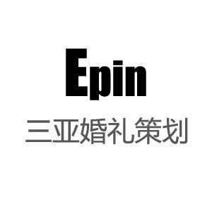 Epin婚礼策划(三亚店)